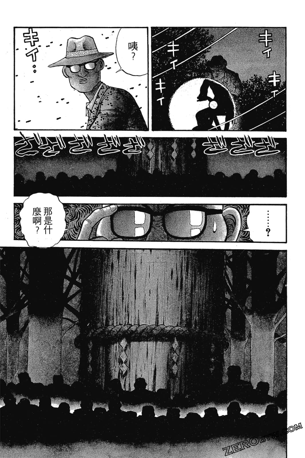 Page 223