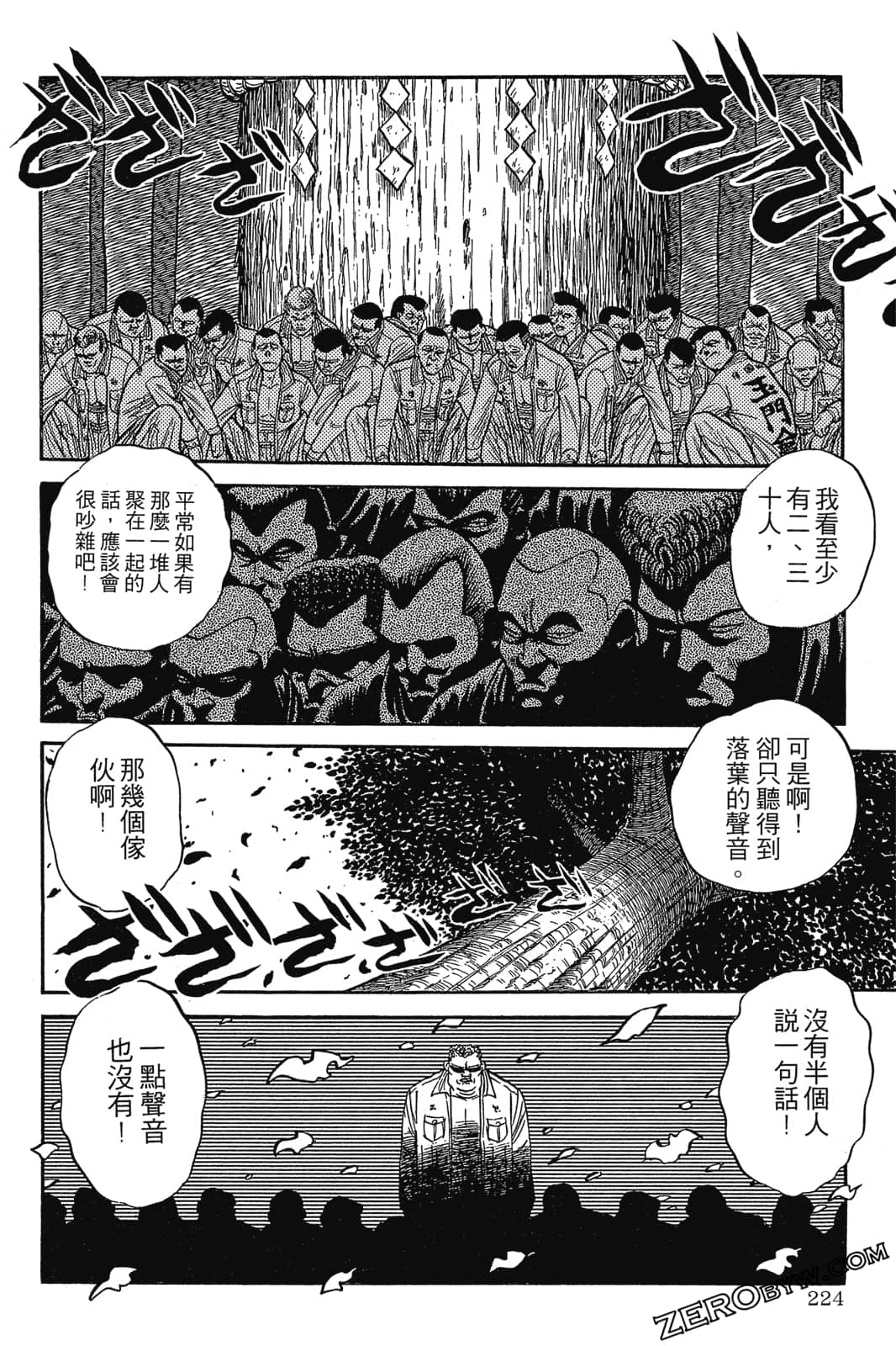 Page 225