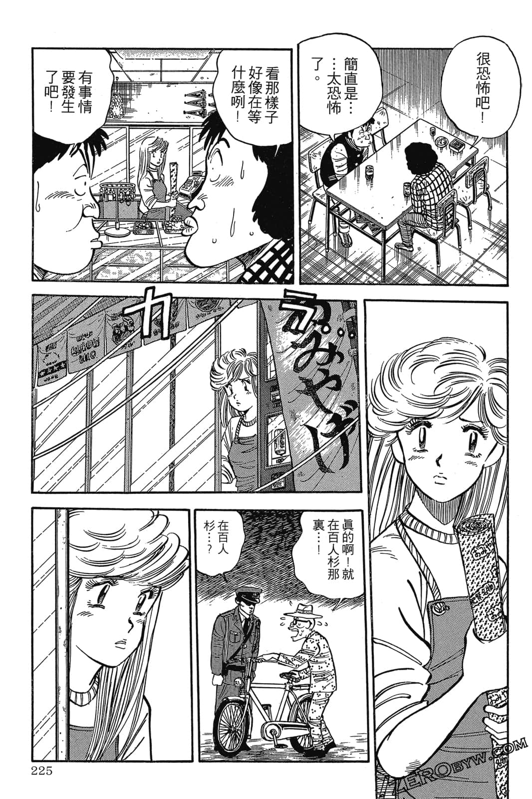 Page 226