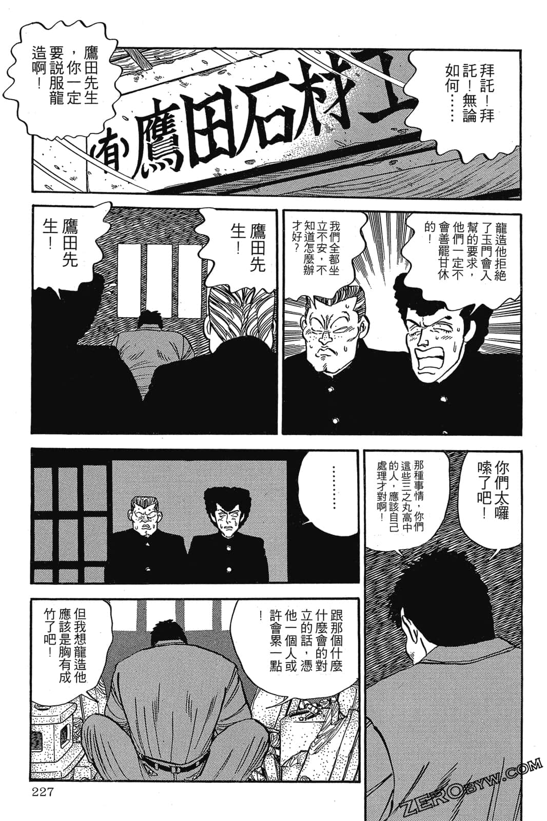 Page 228