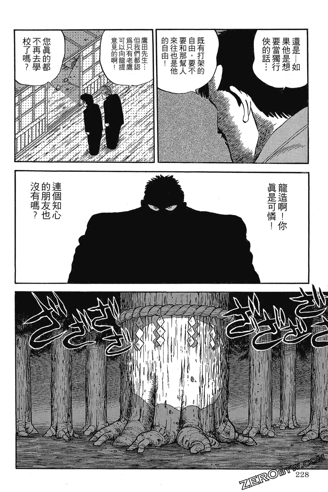 Page 229