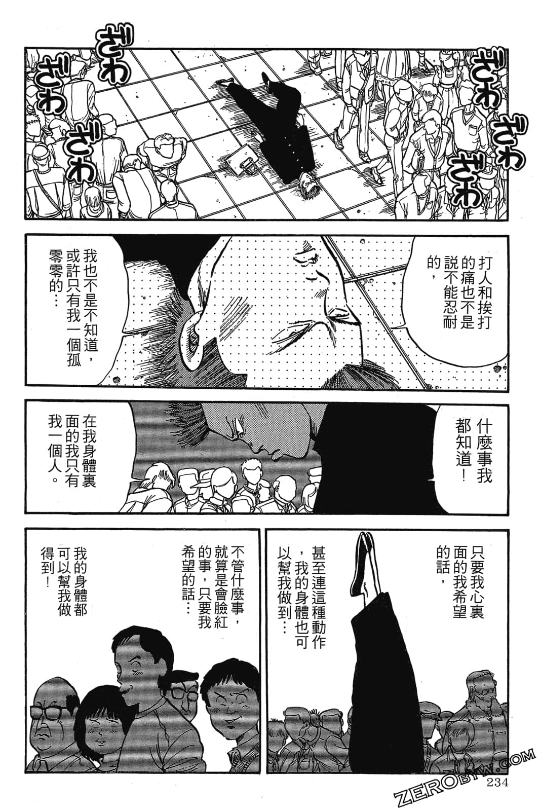 Page 235