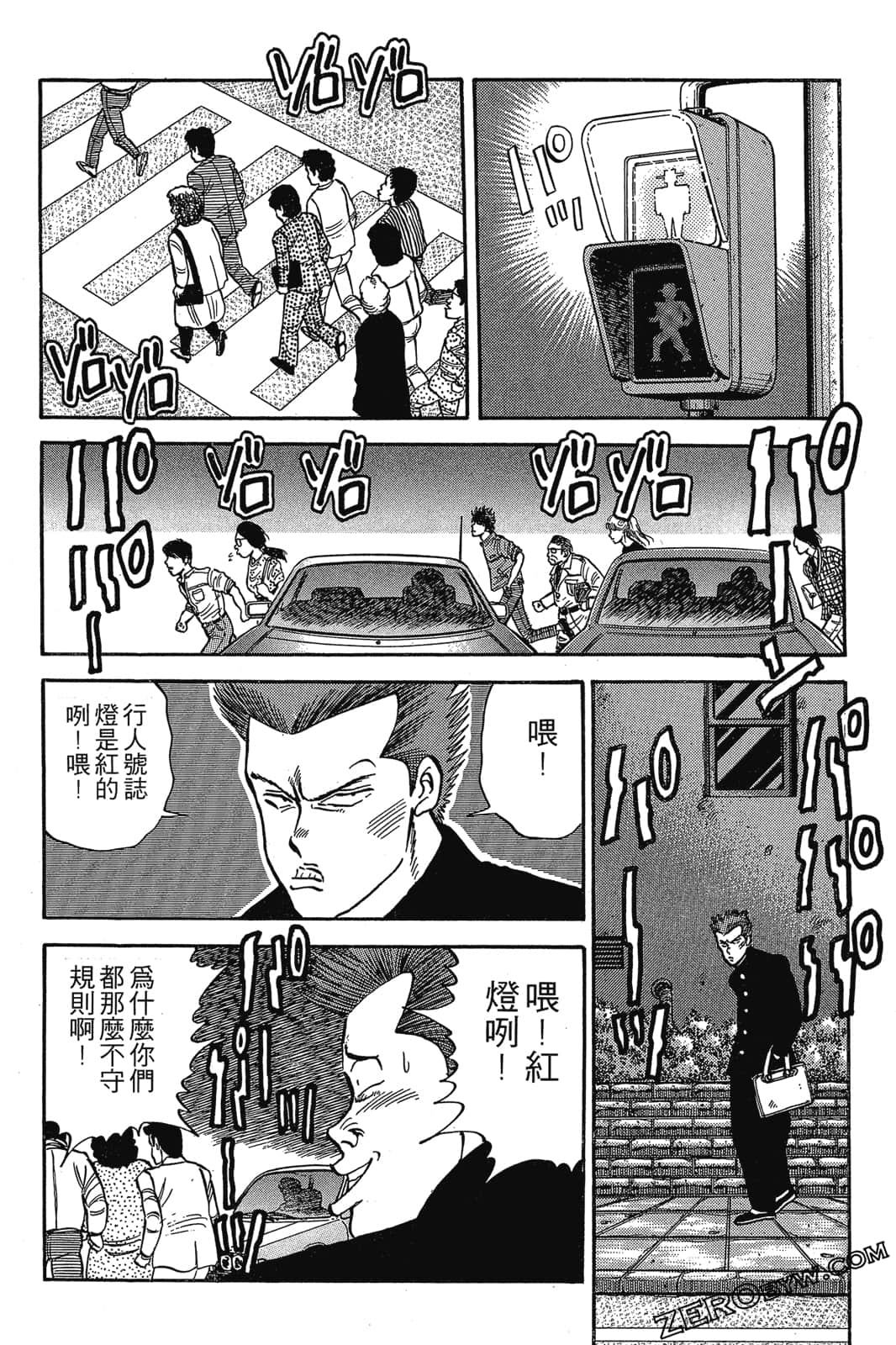 Page 237