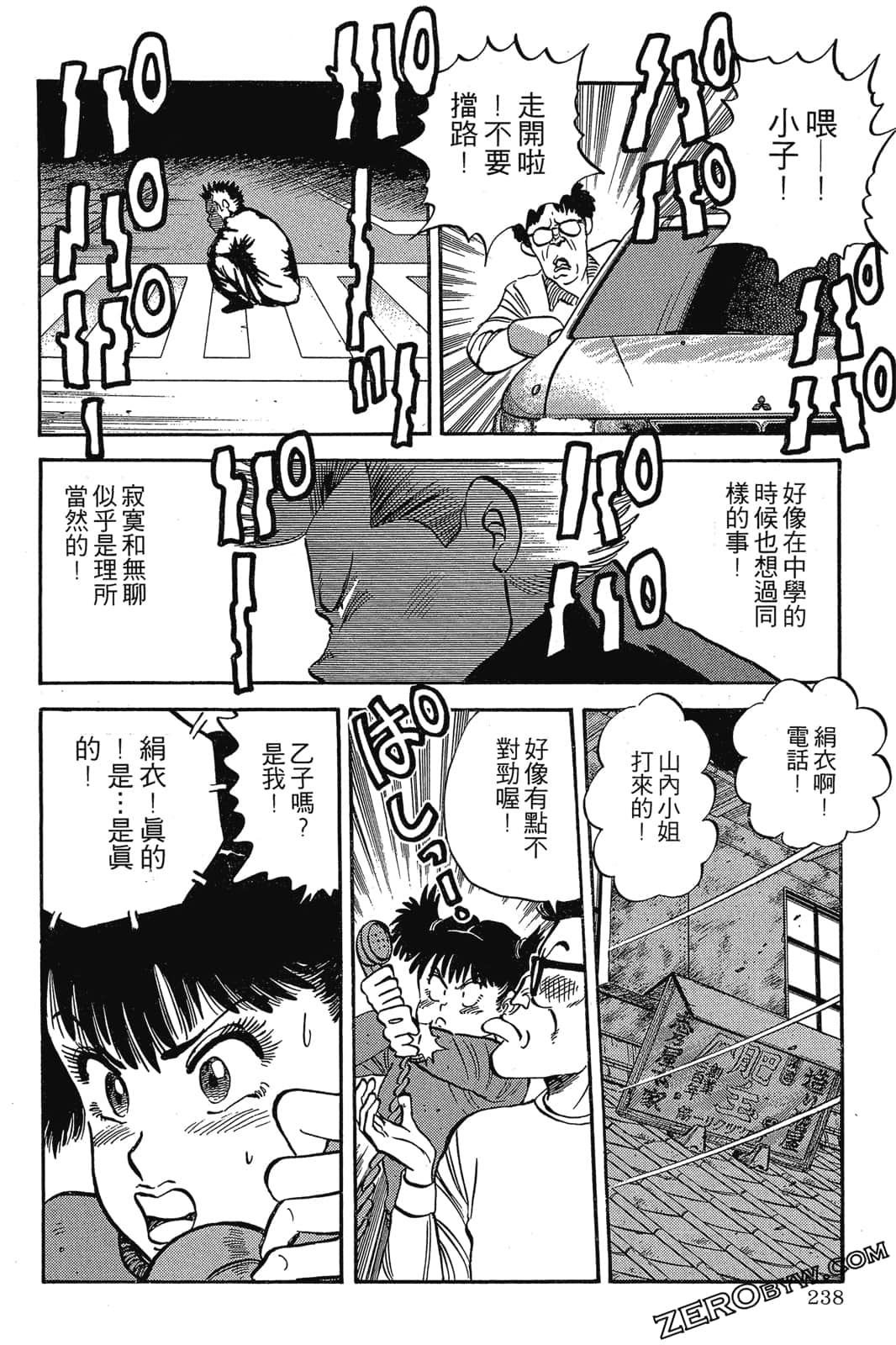 Page 239