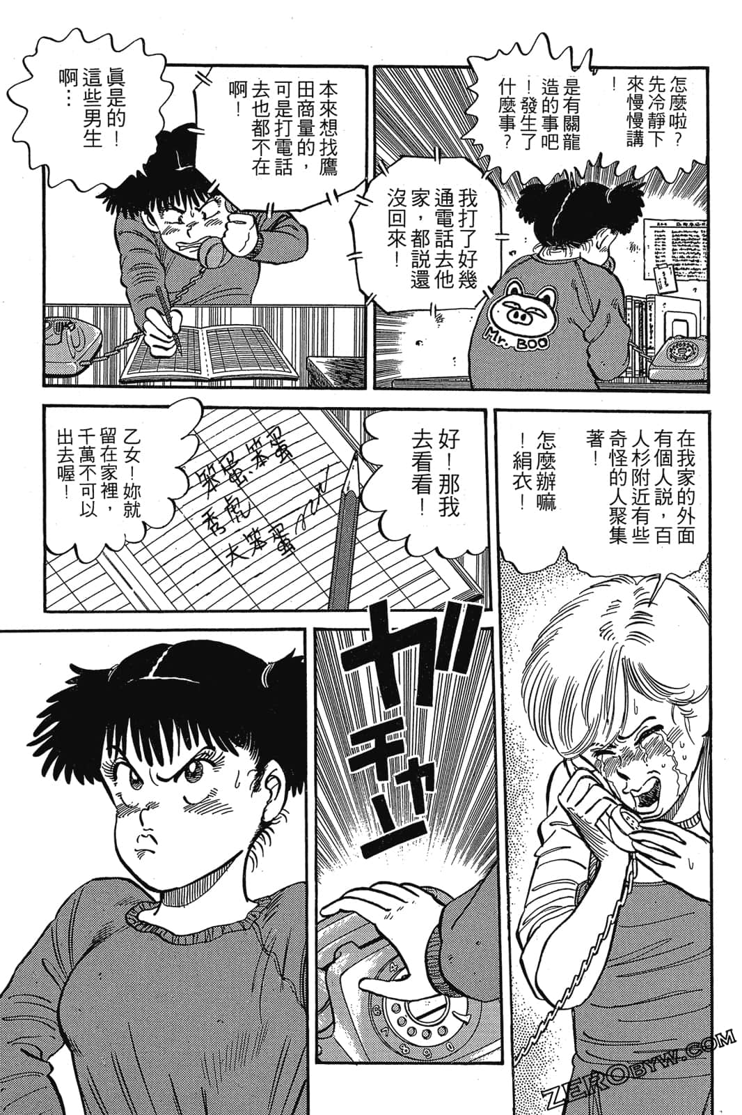 Page 240