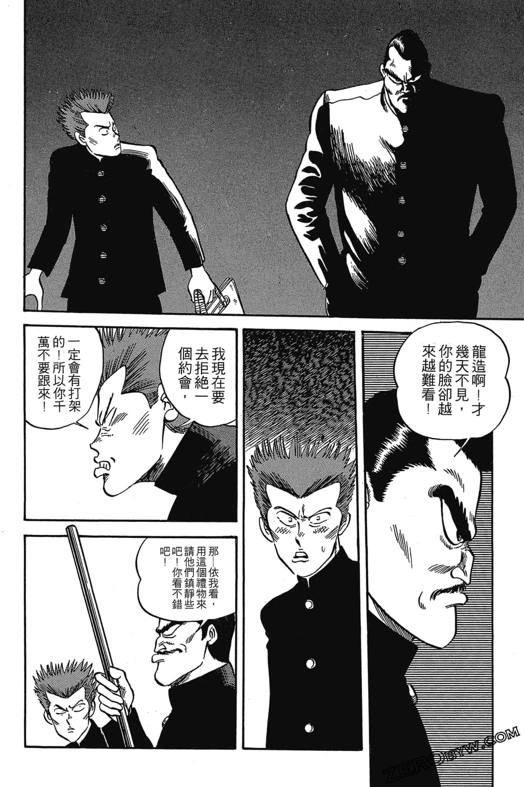 Page 243