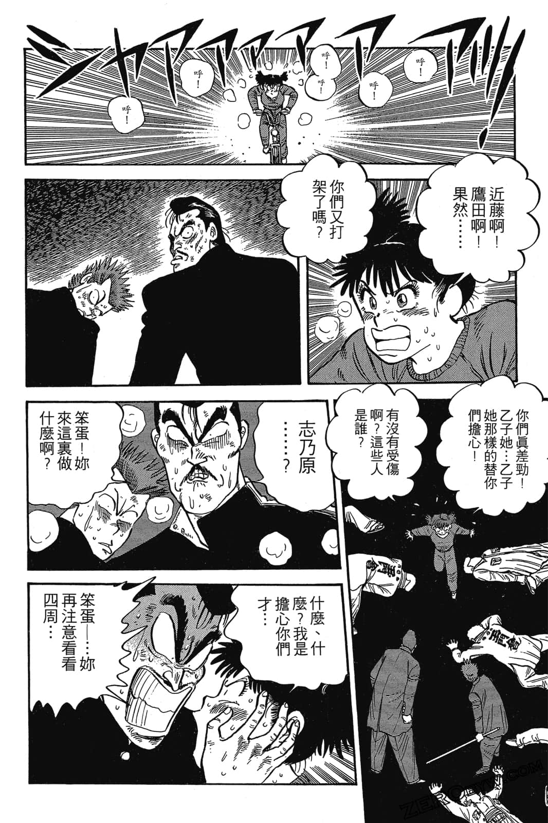 Page 247