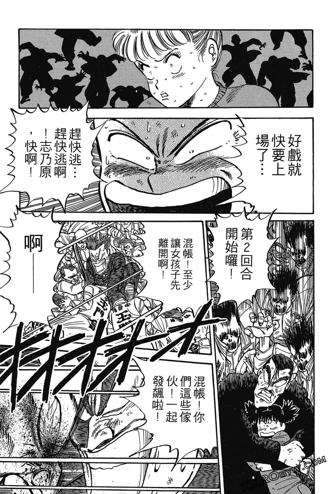 Page 248