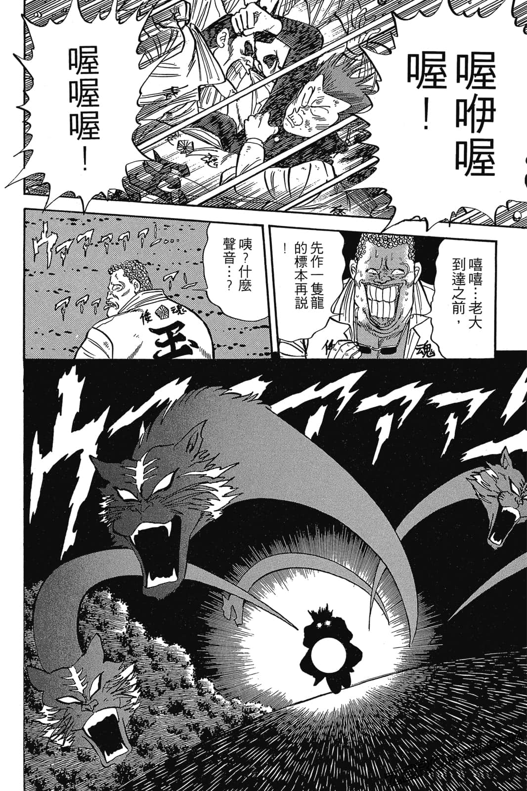 Page 249