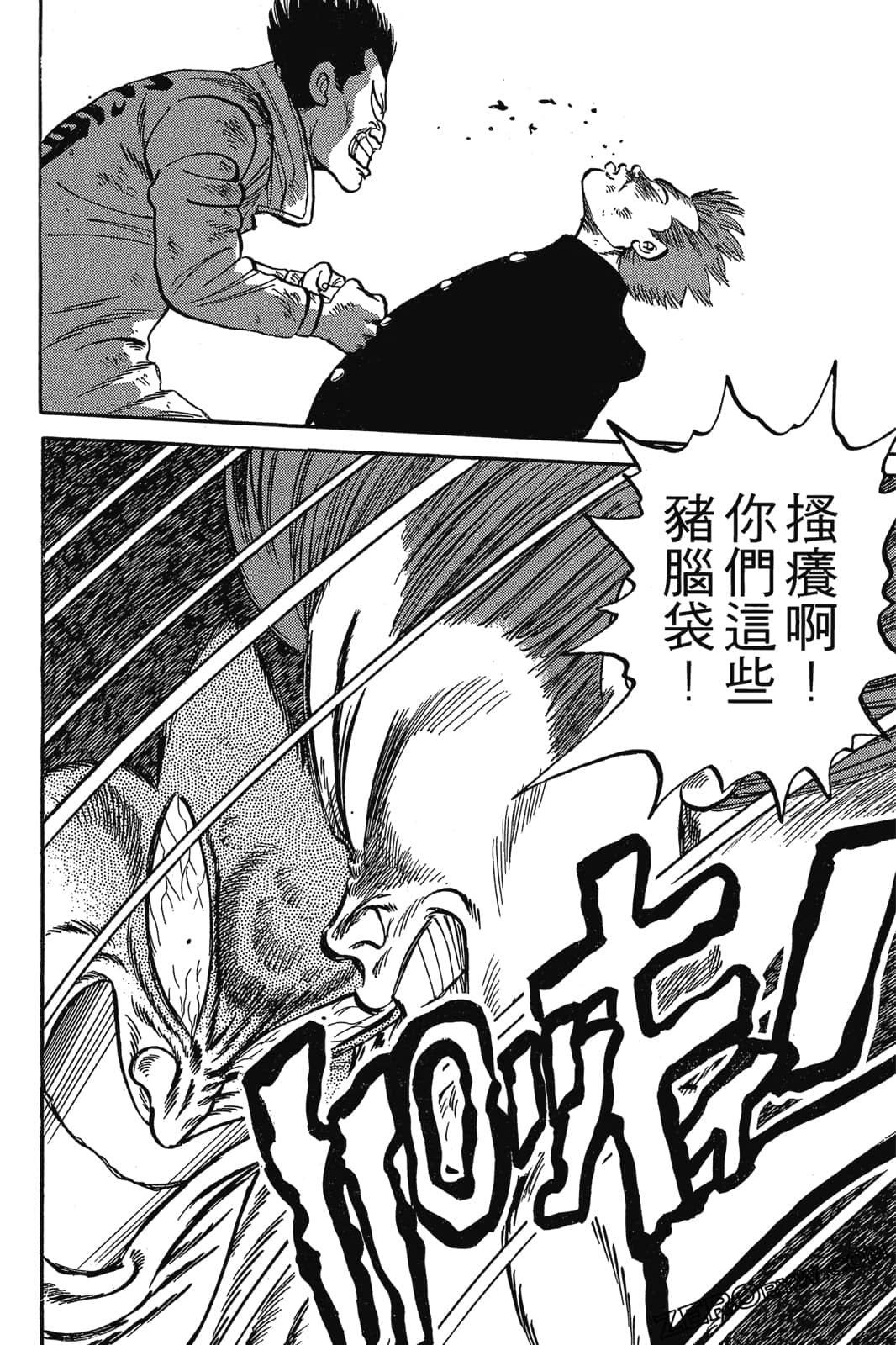 Page 253