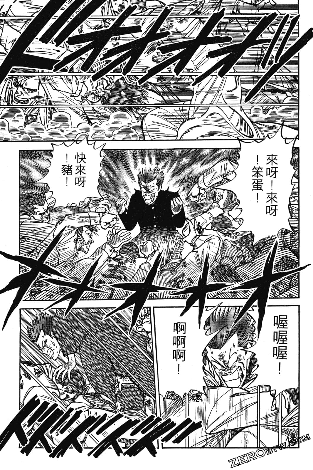 Page 254