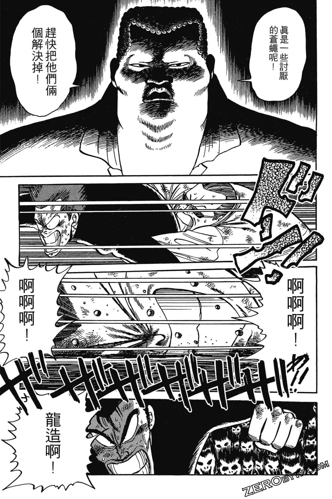 Page 256
