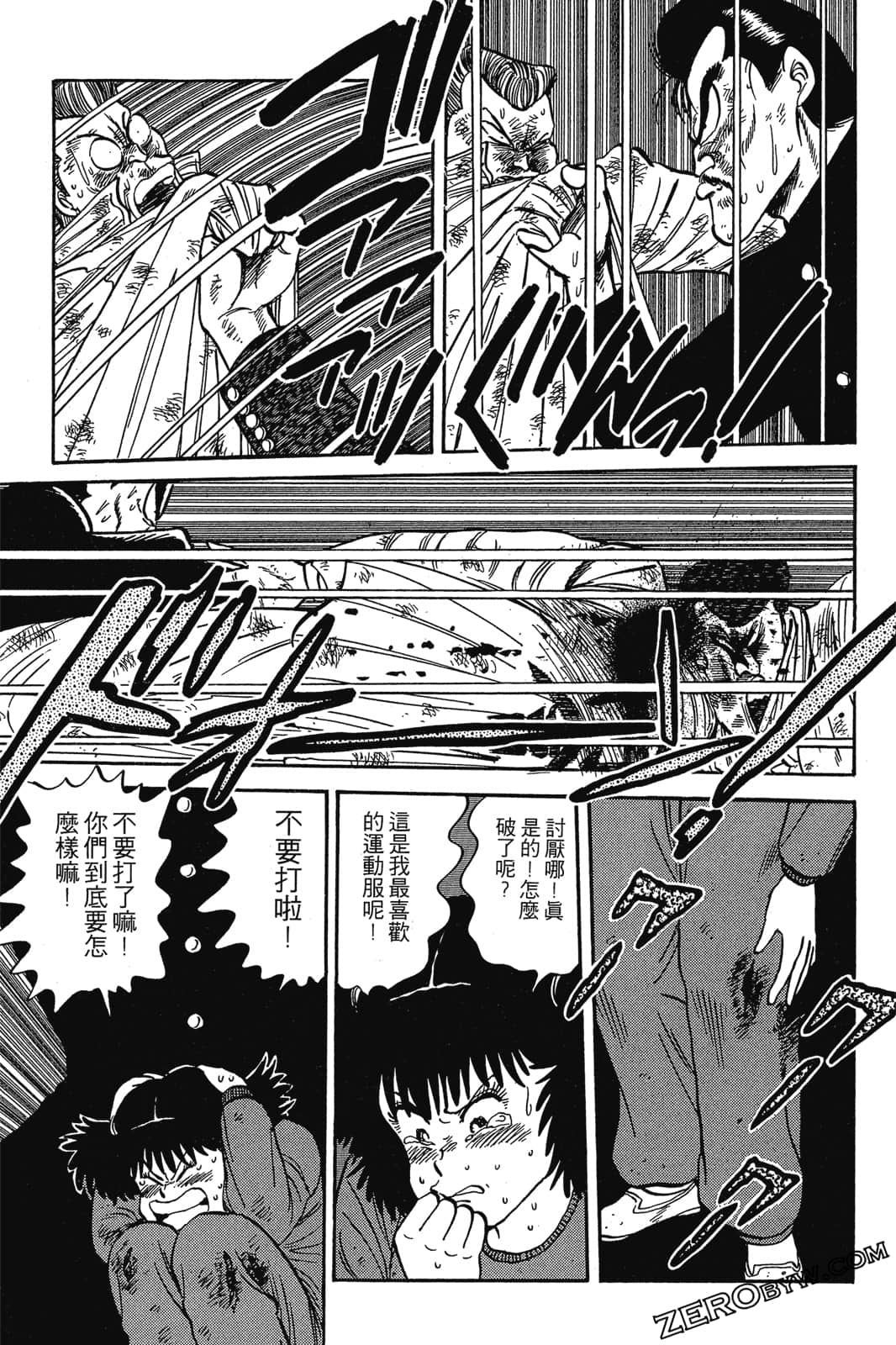Page 258