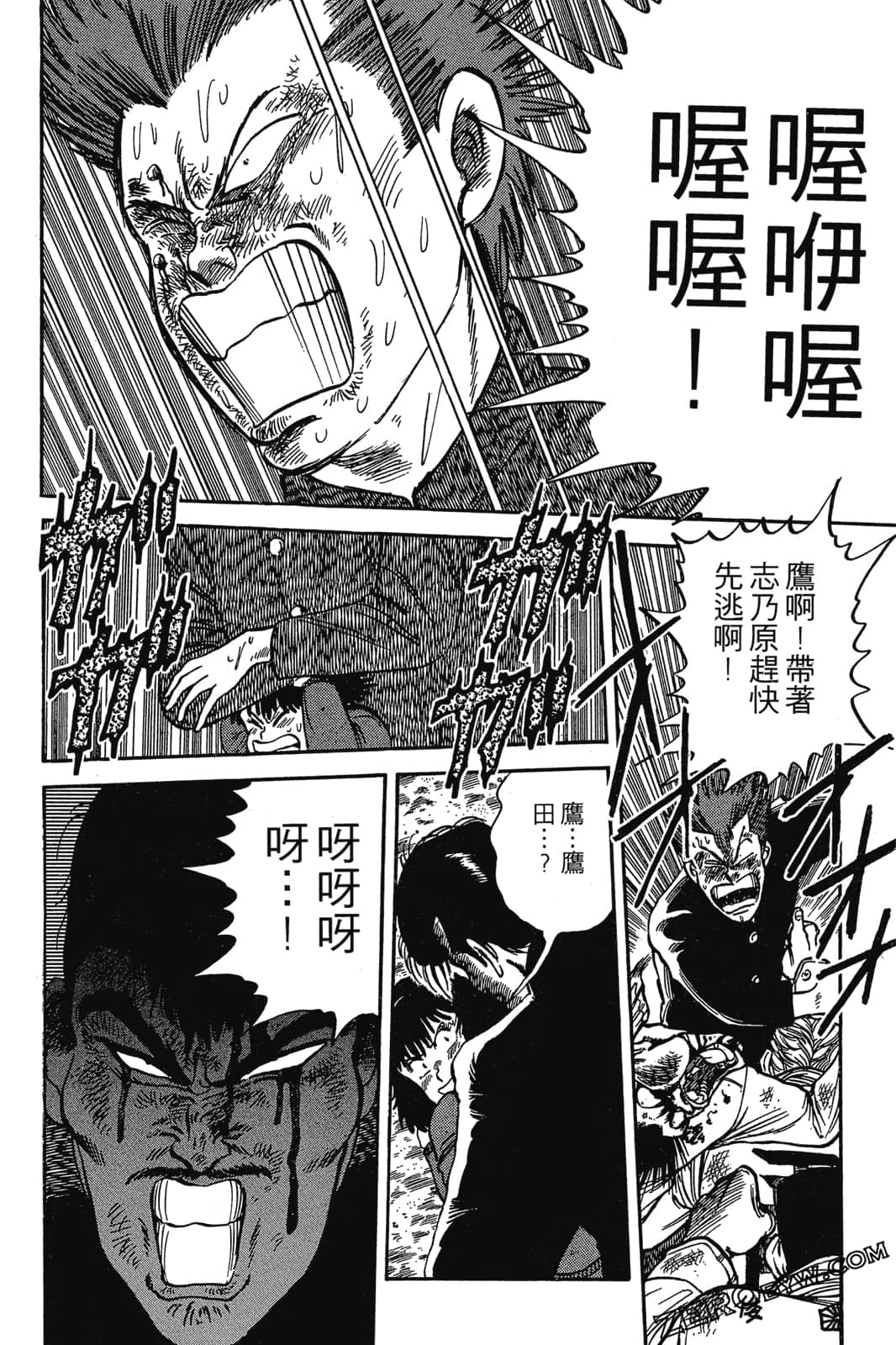 Page 259