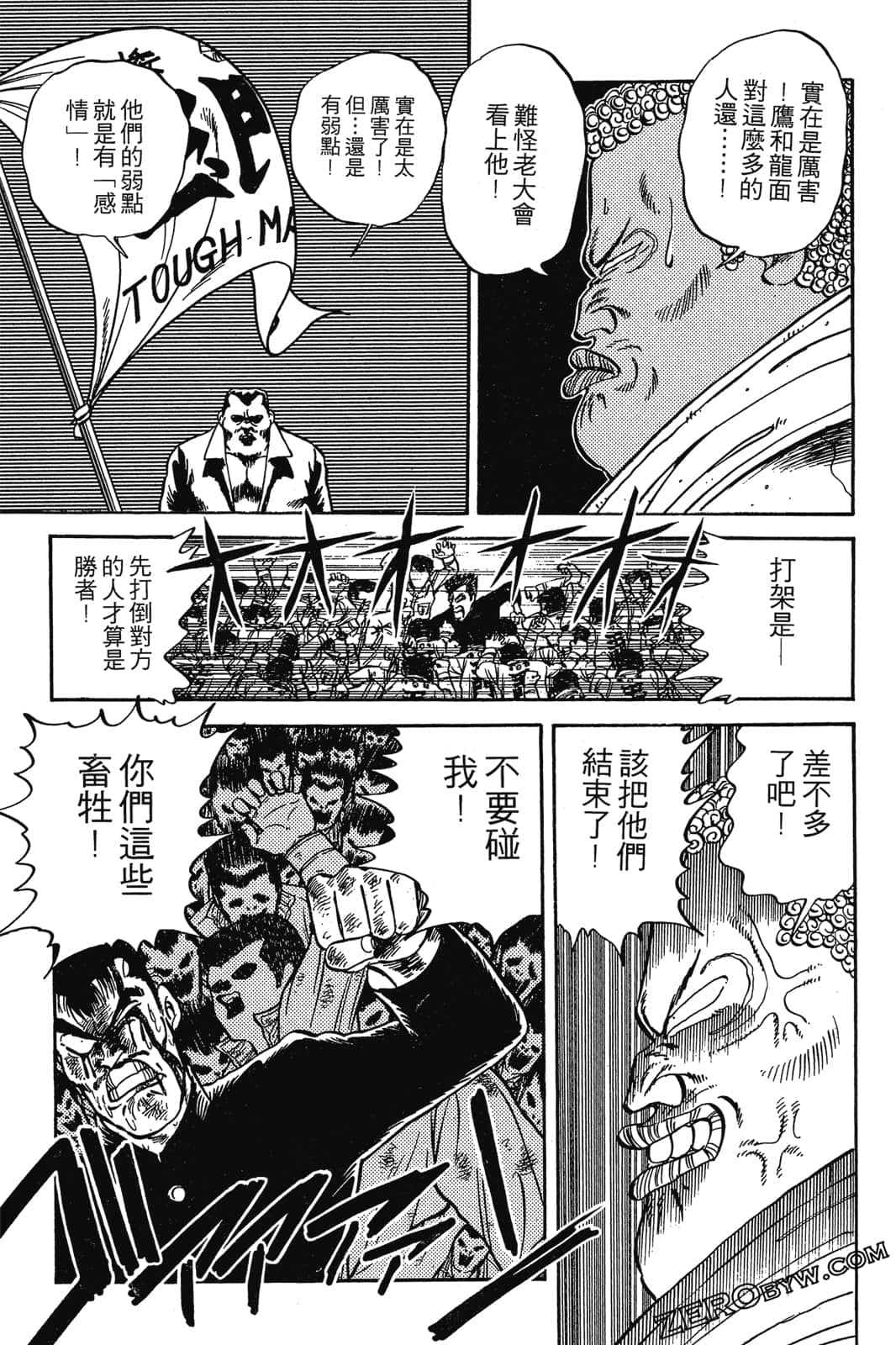 Page 260