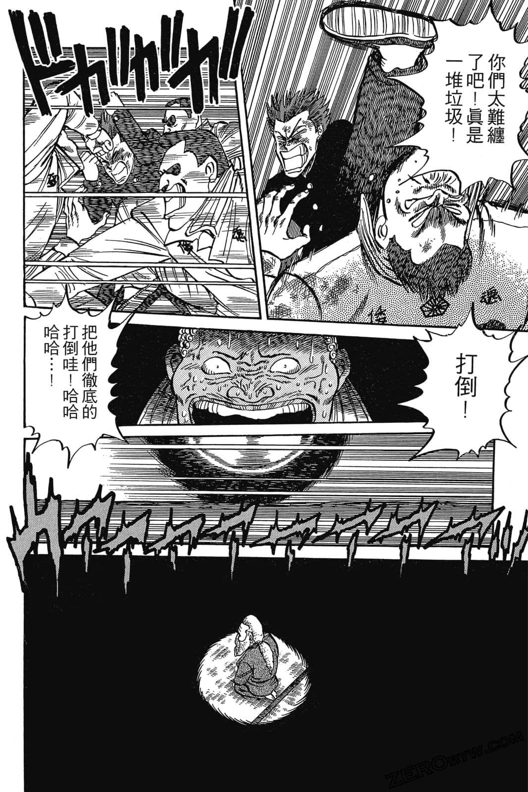 Page 261