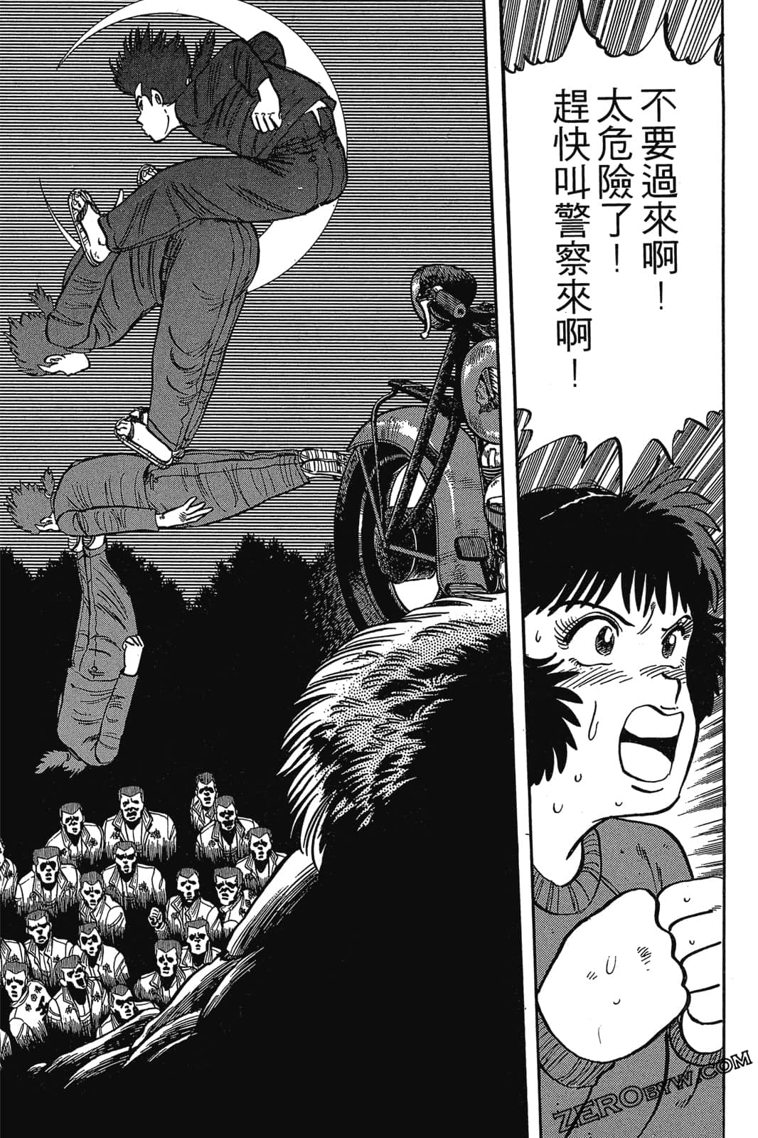 Page 264