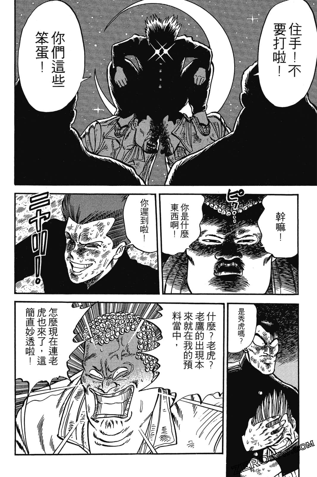 Page 265