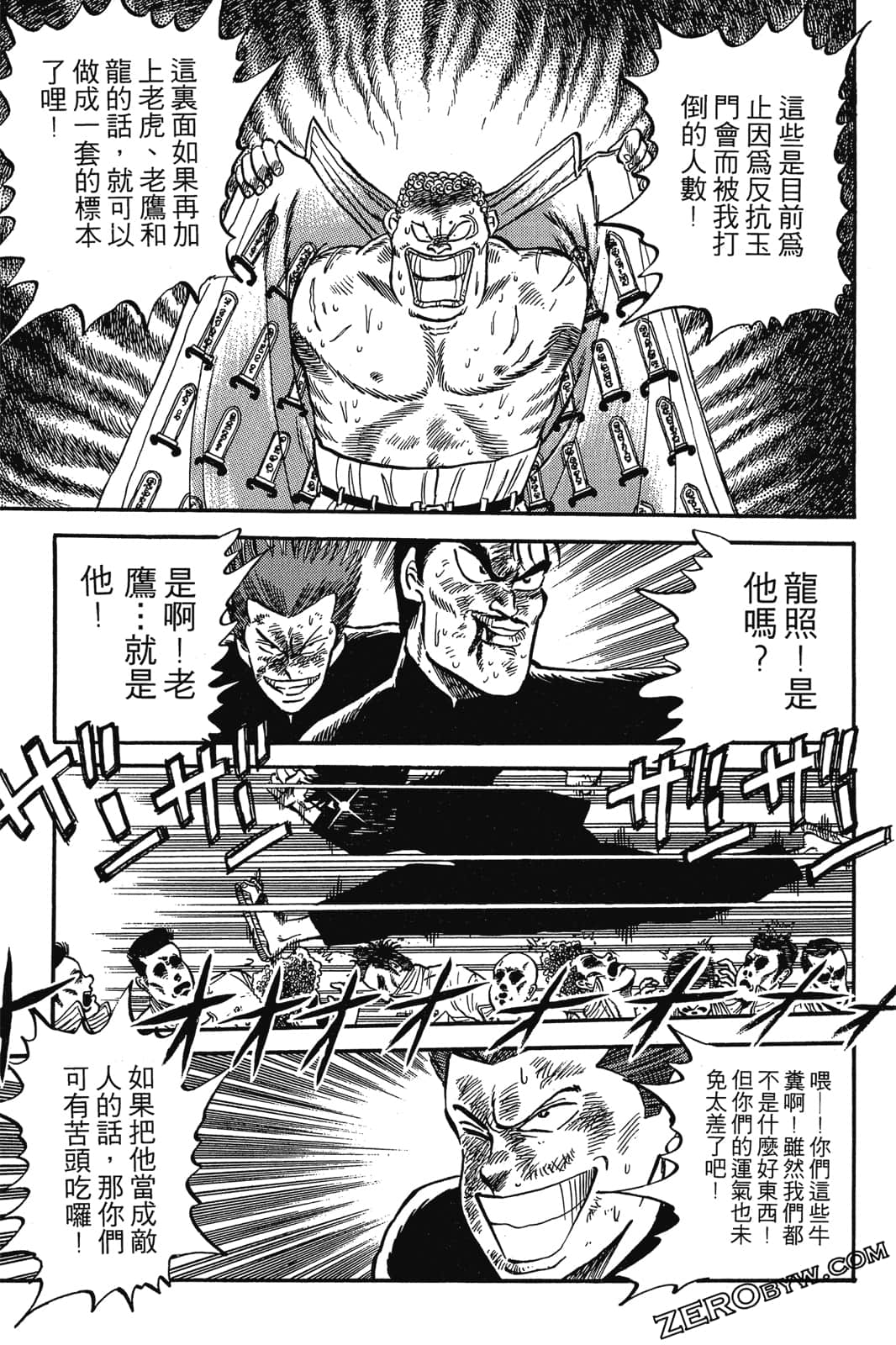 Page 266