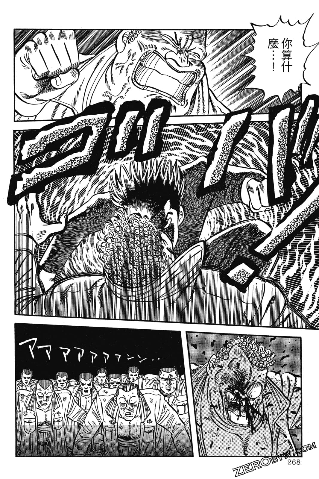 Page 269