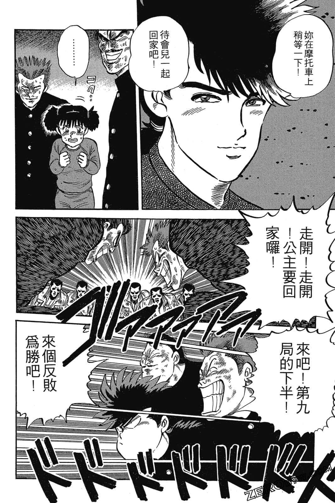 Page 271