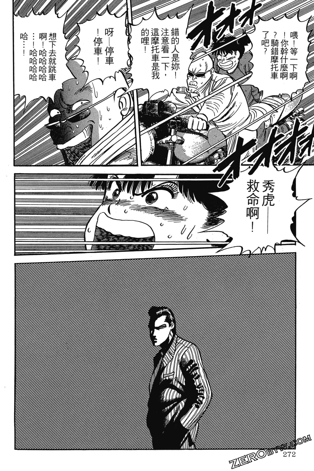 Page 273