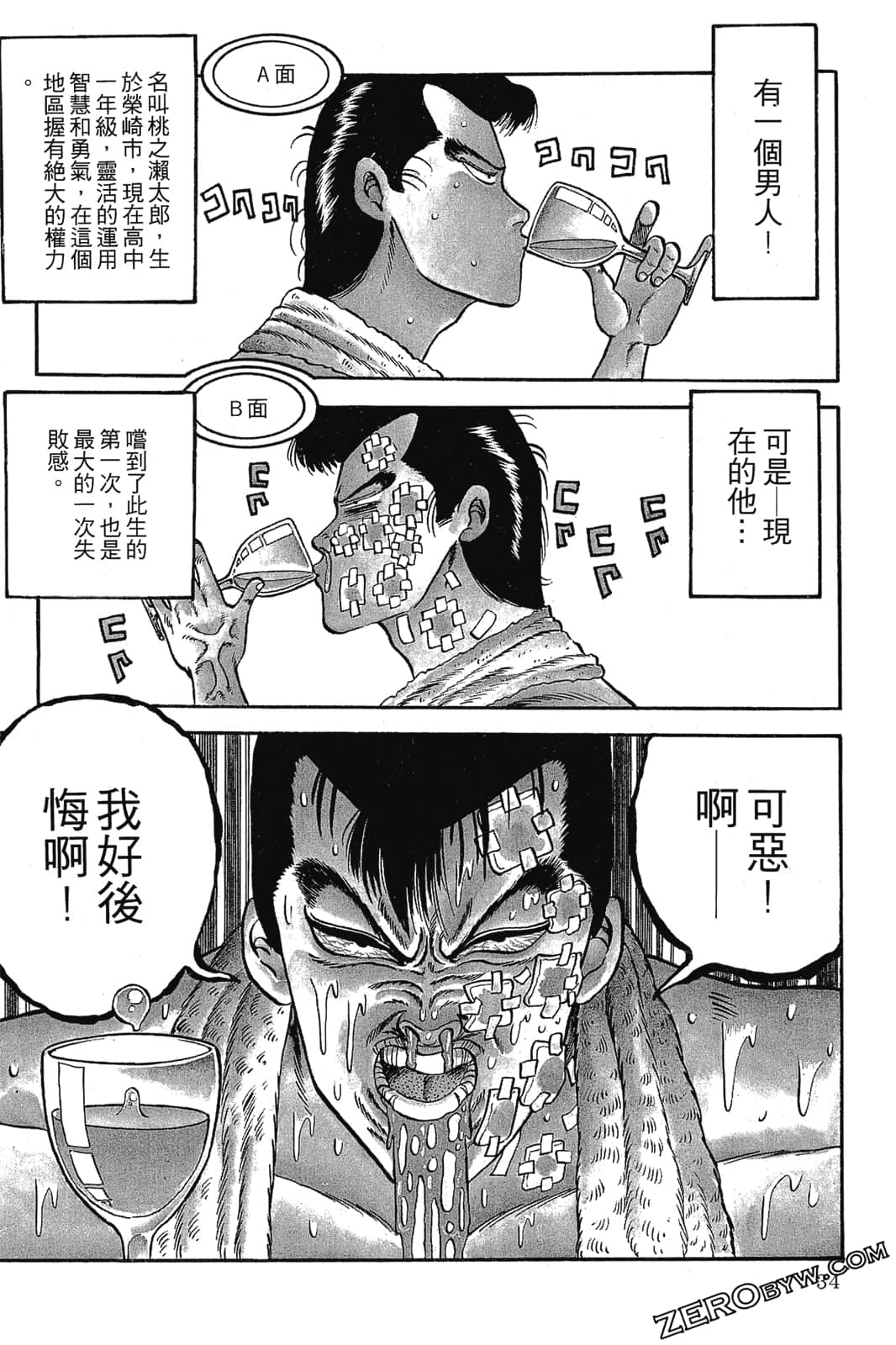 Page 35