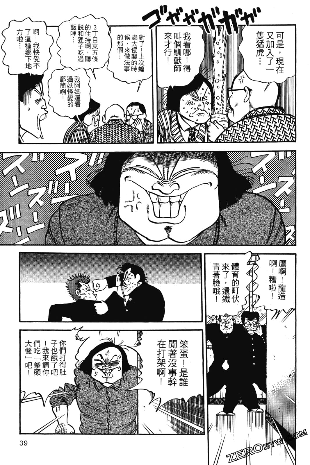 Page 40