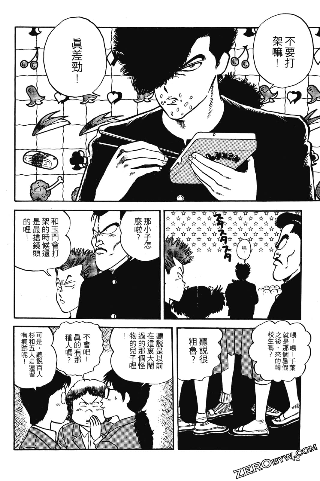 Page 43