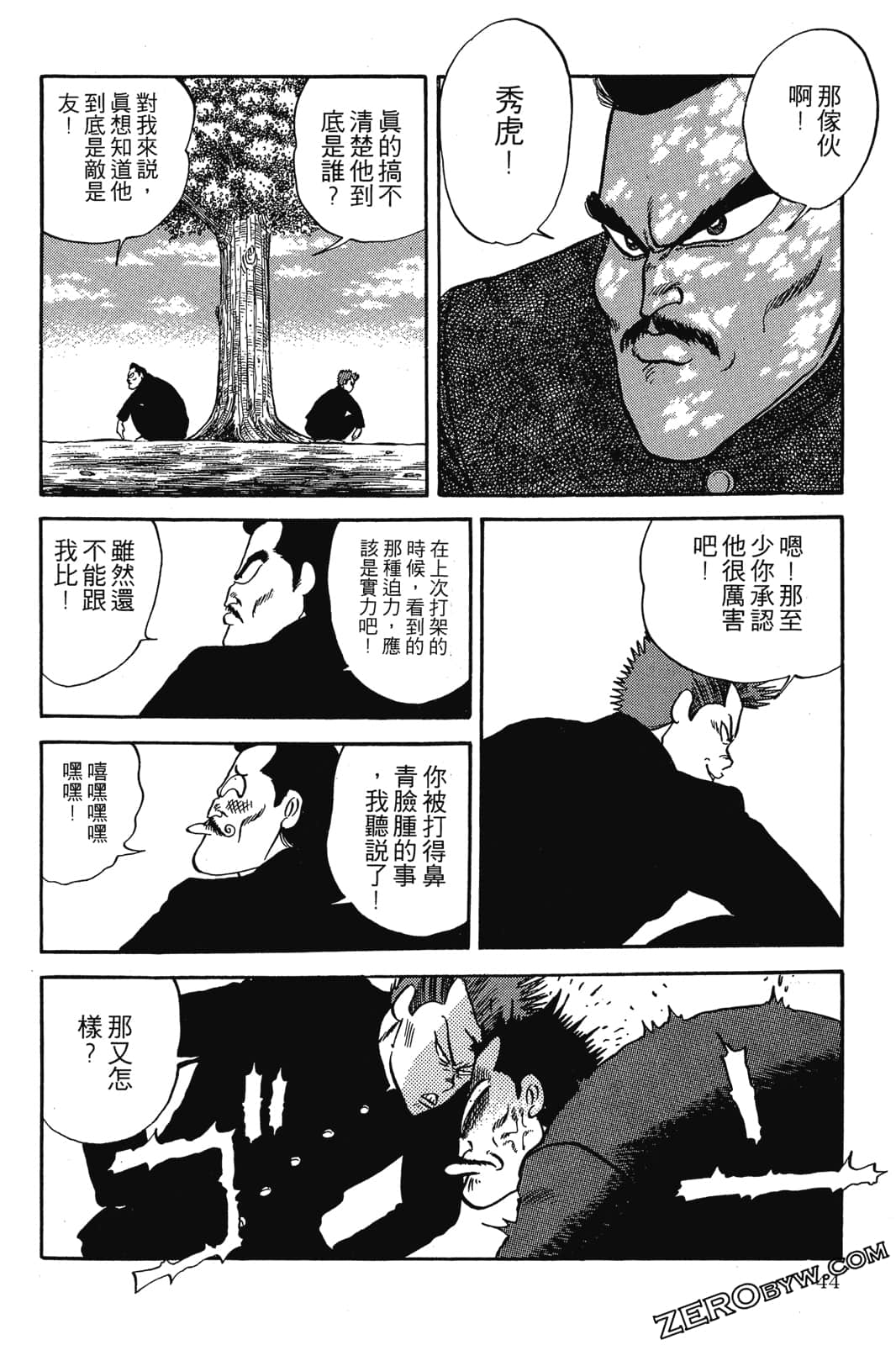 Page 45