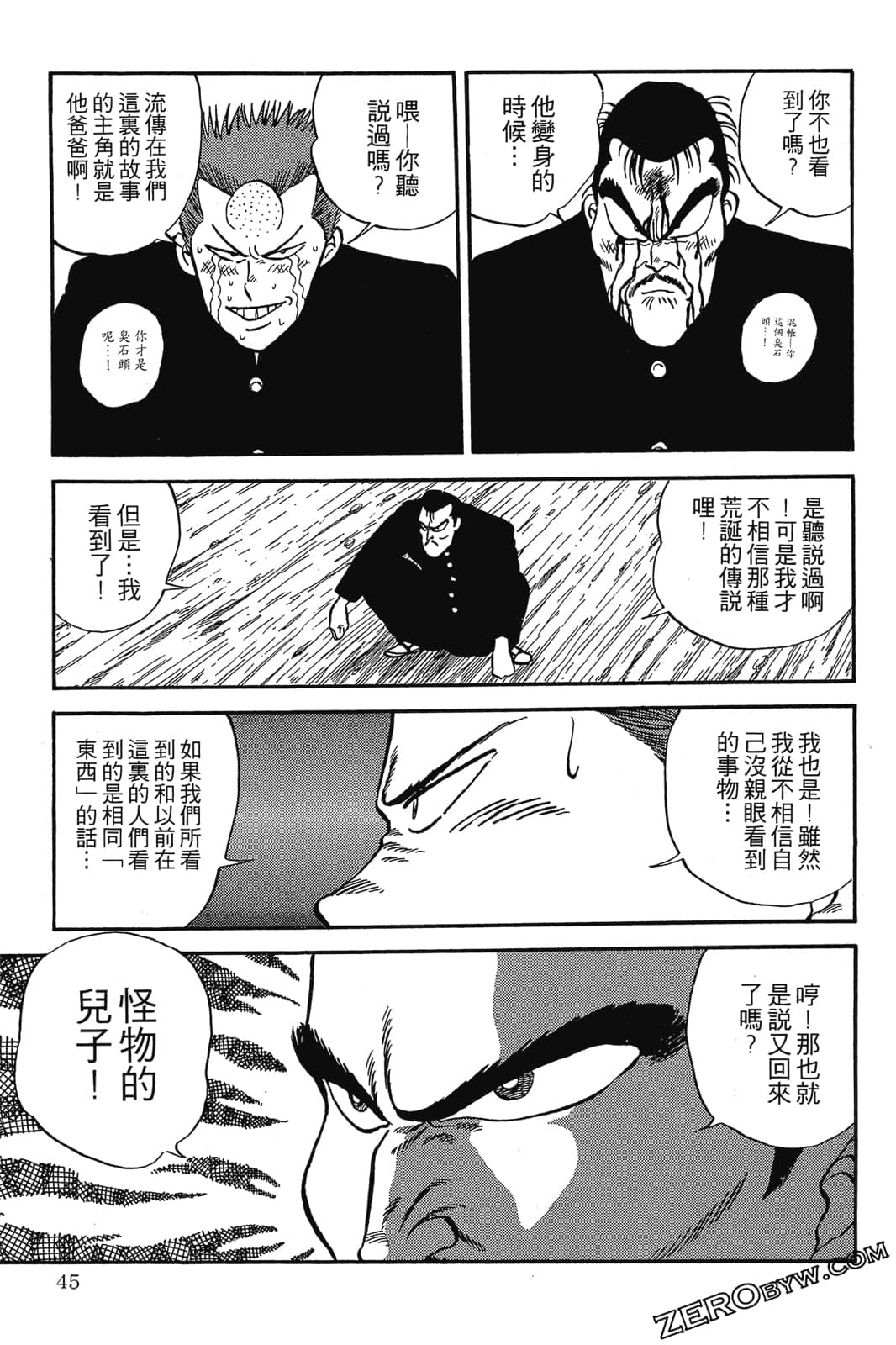 Page 46
