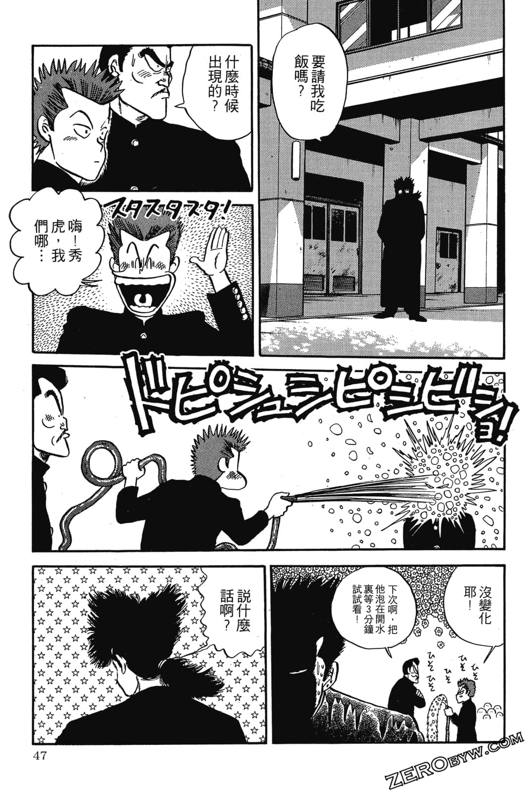 Page 48