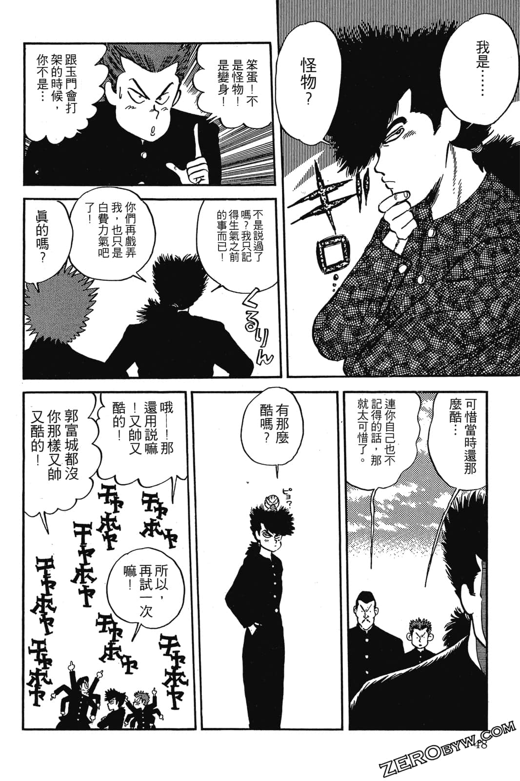 Page 49