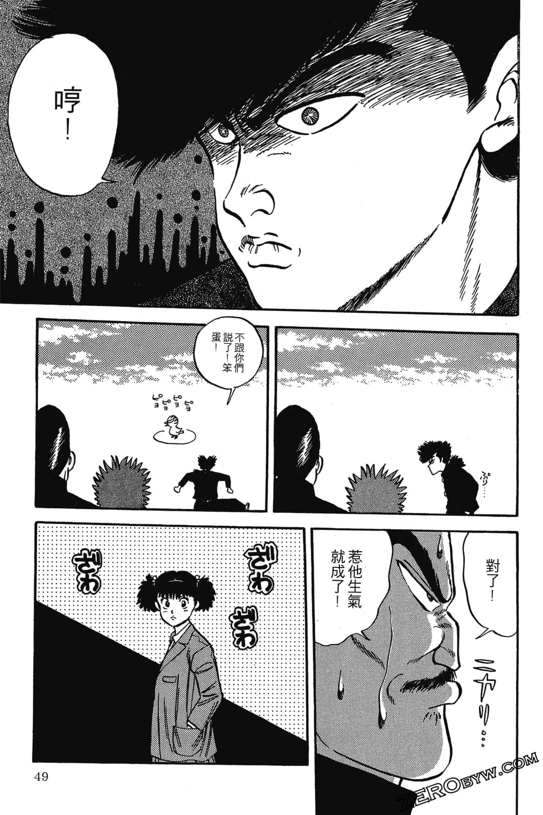 Page 50