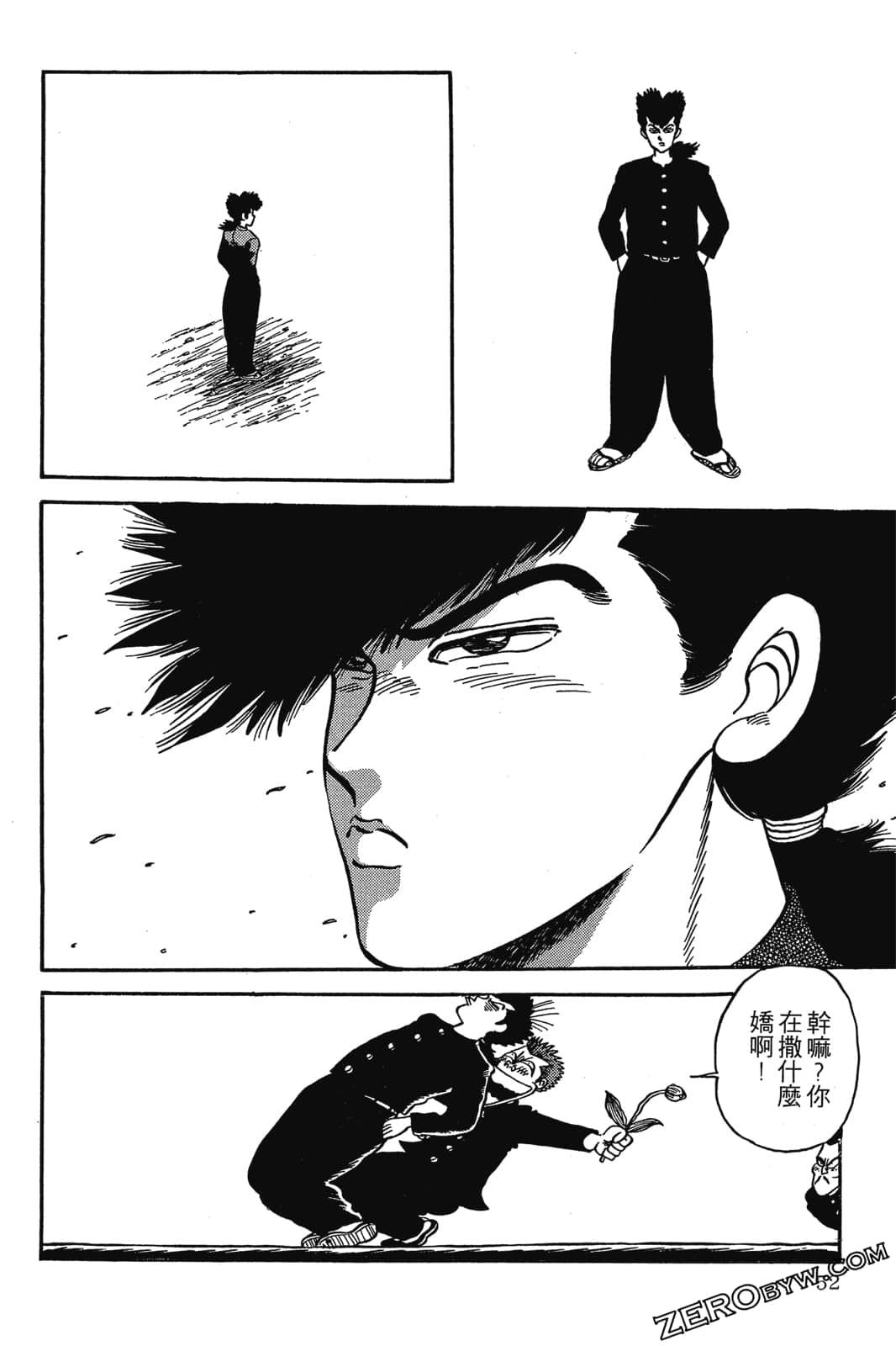 Page 53