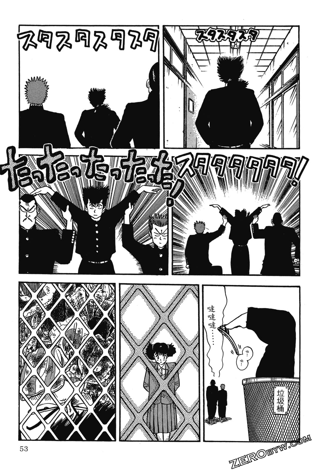 Page 54