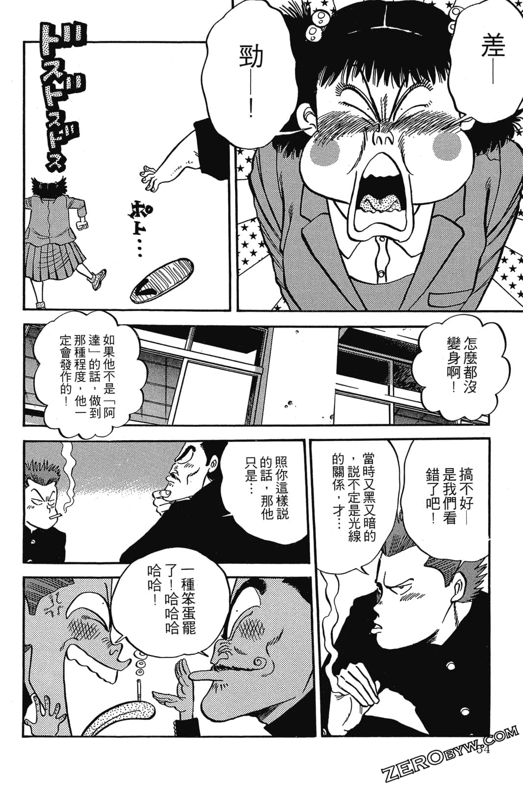 Page 55