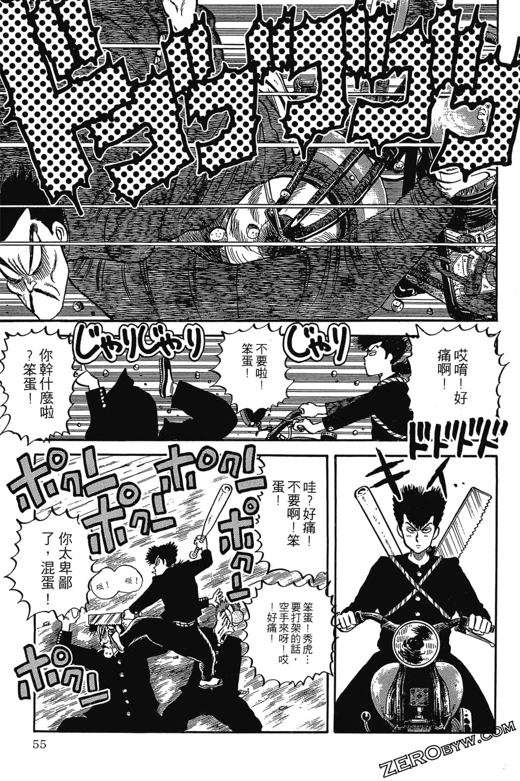 Page 56