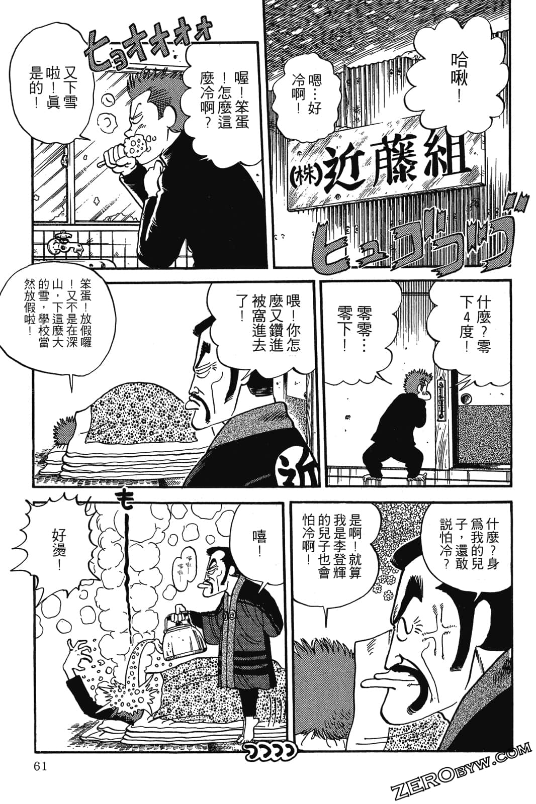 Page 62