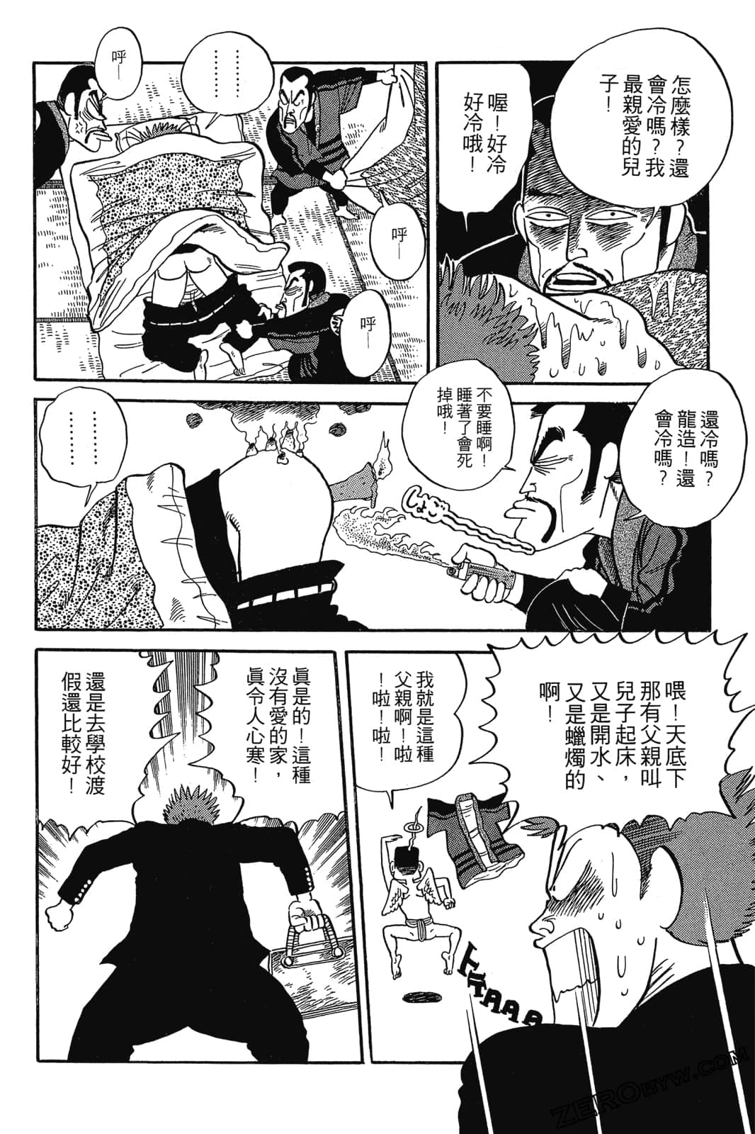 Page 63