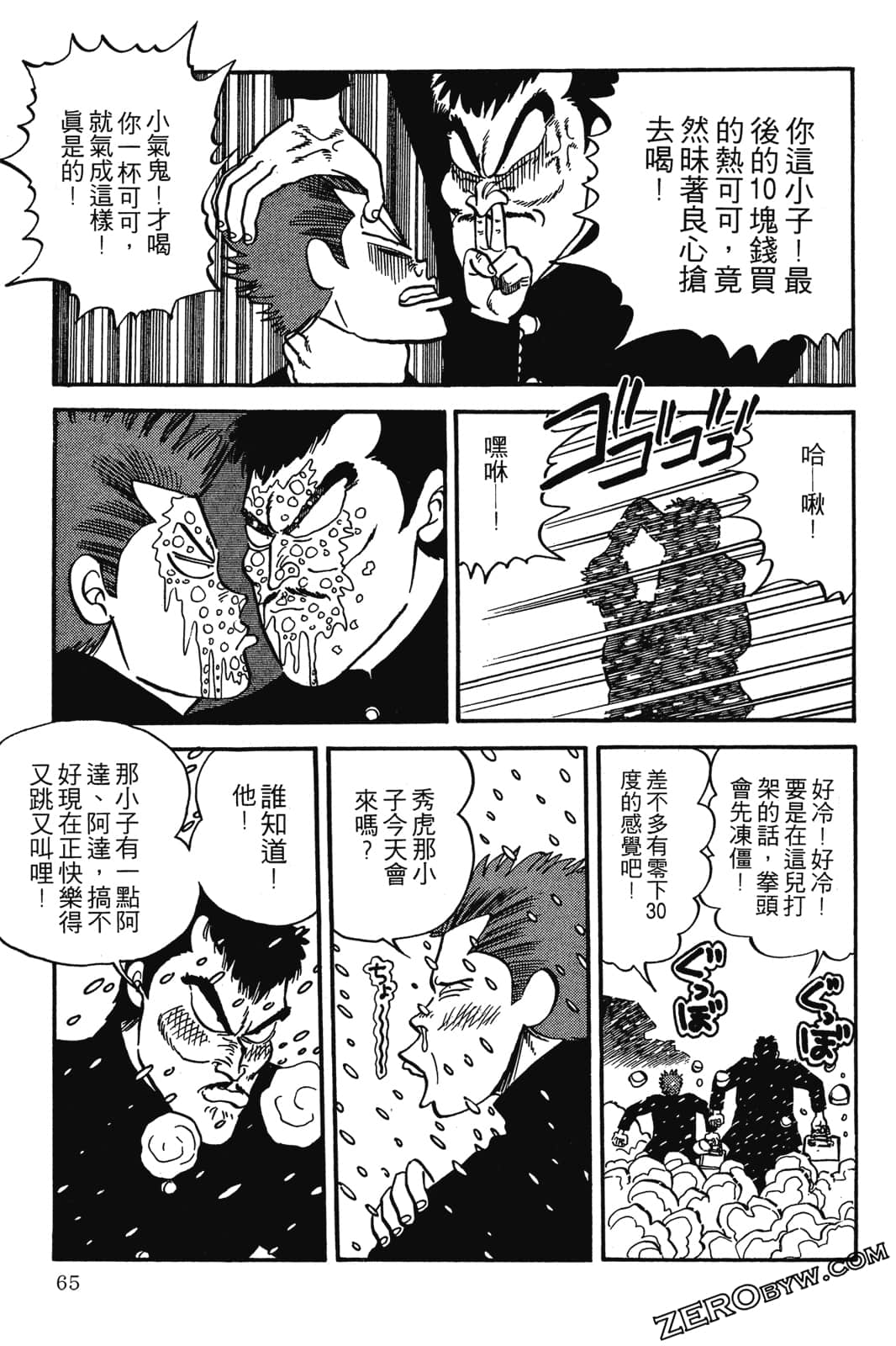 Page 66