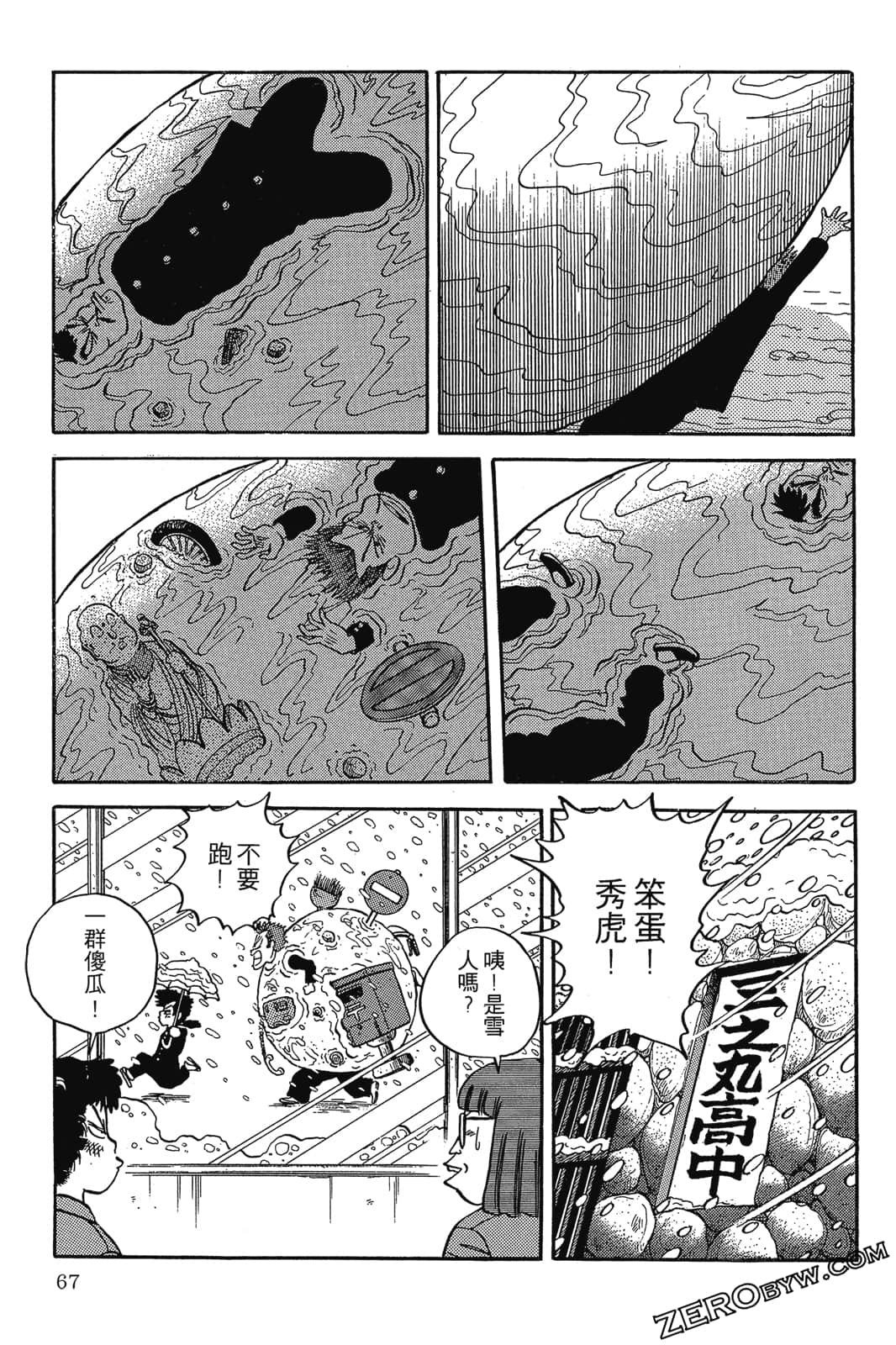 Page 68