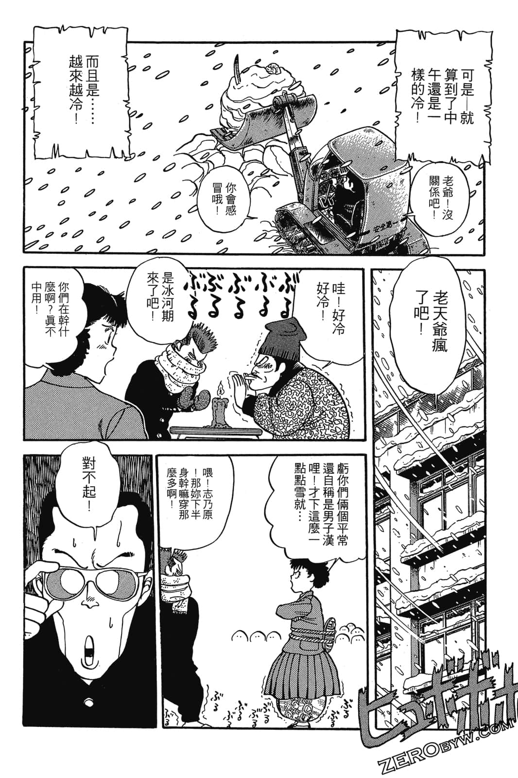 Page 69