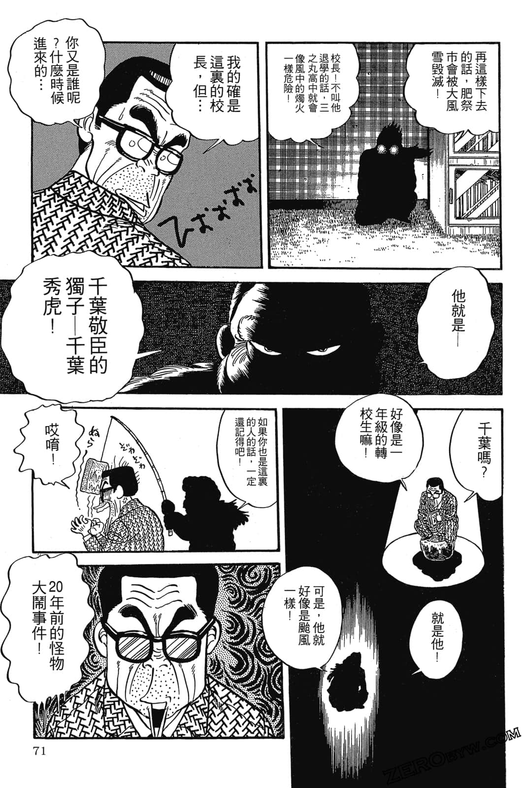 Page 72