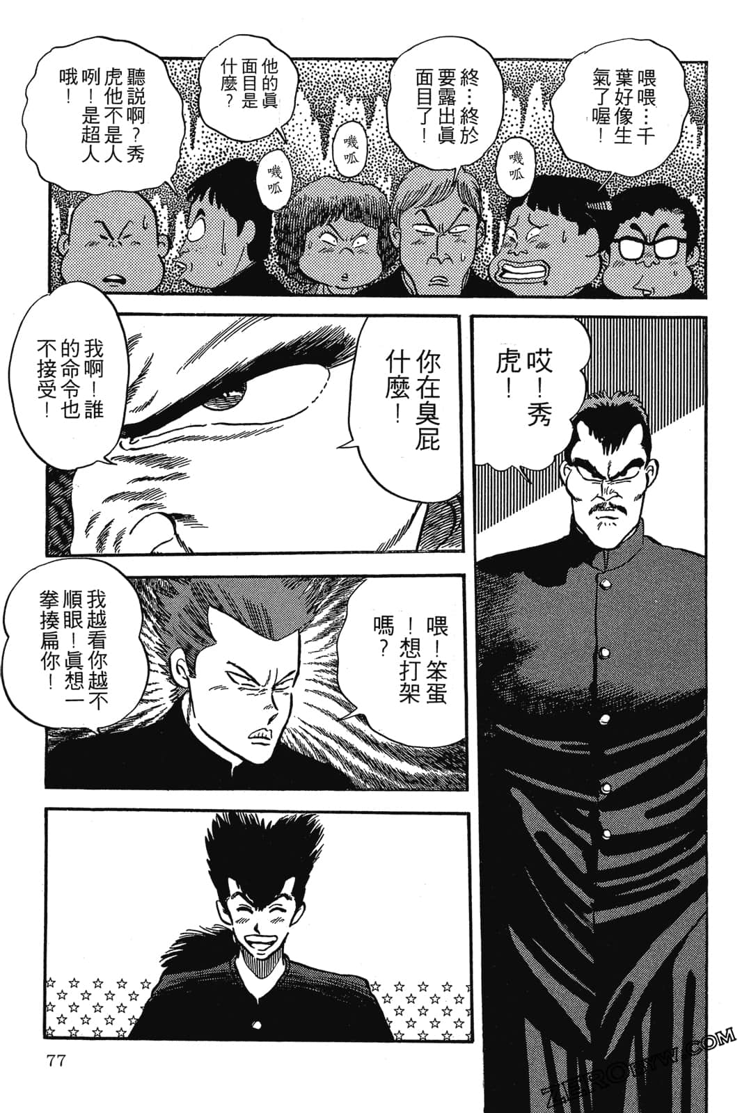 Page 78