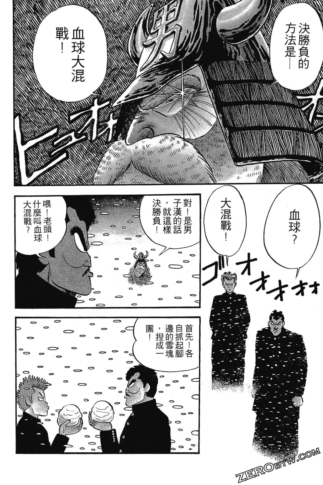 Page 85