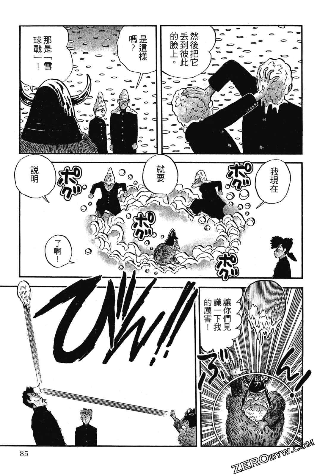 Page 86