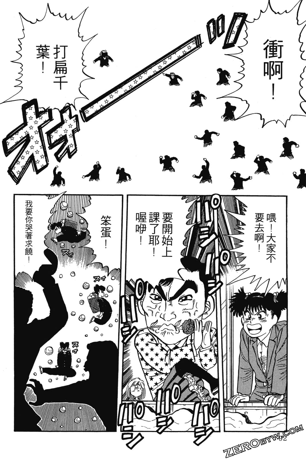 Page 93