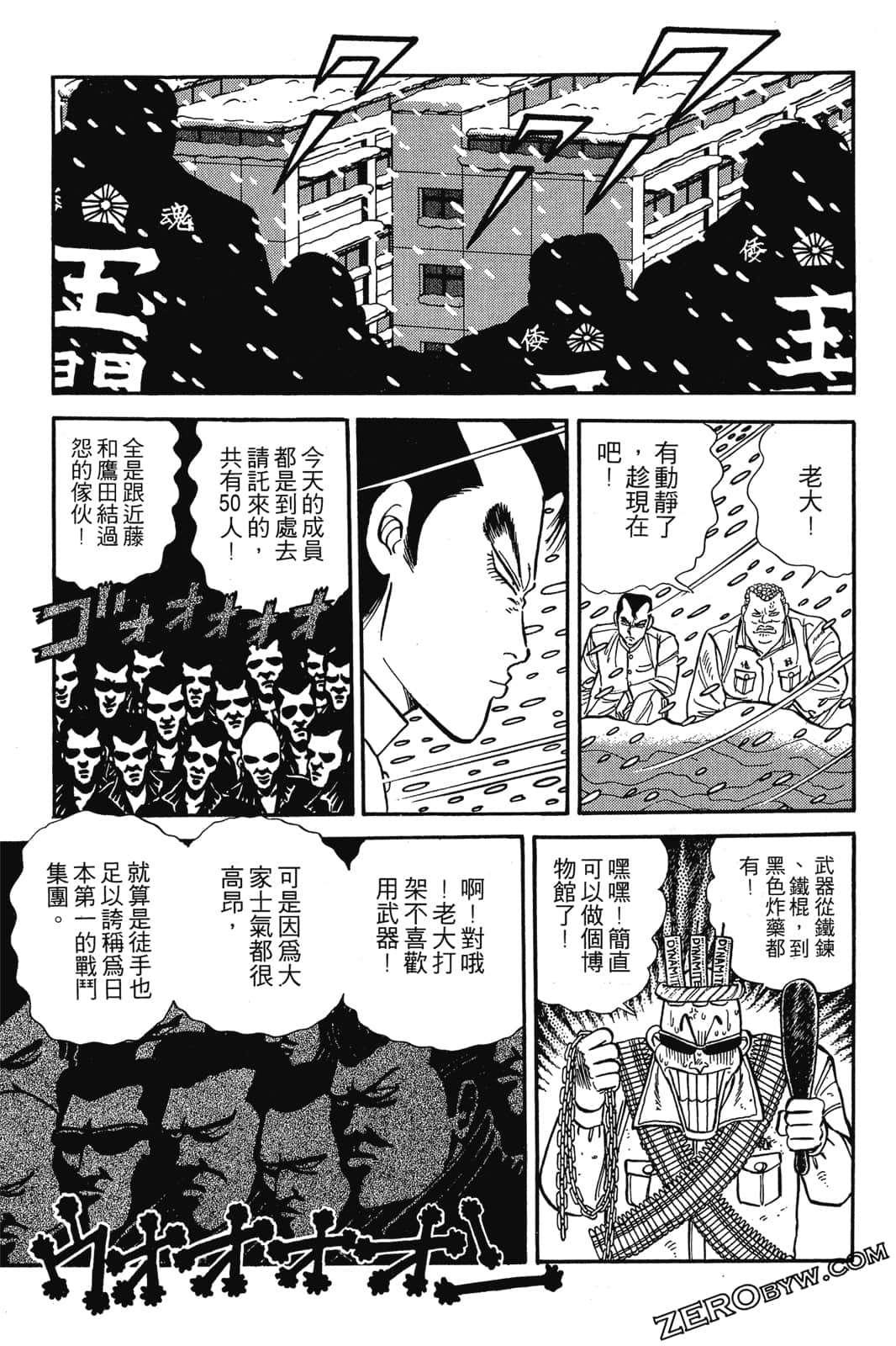 Page 94