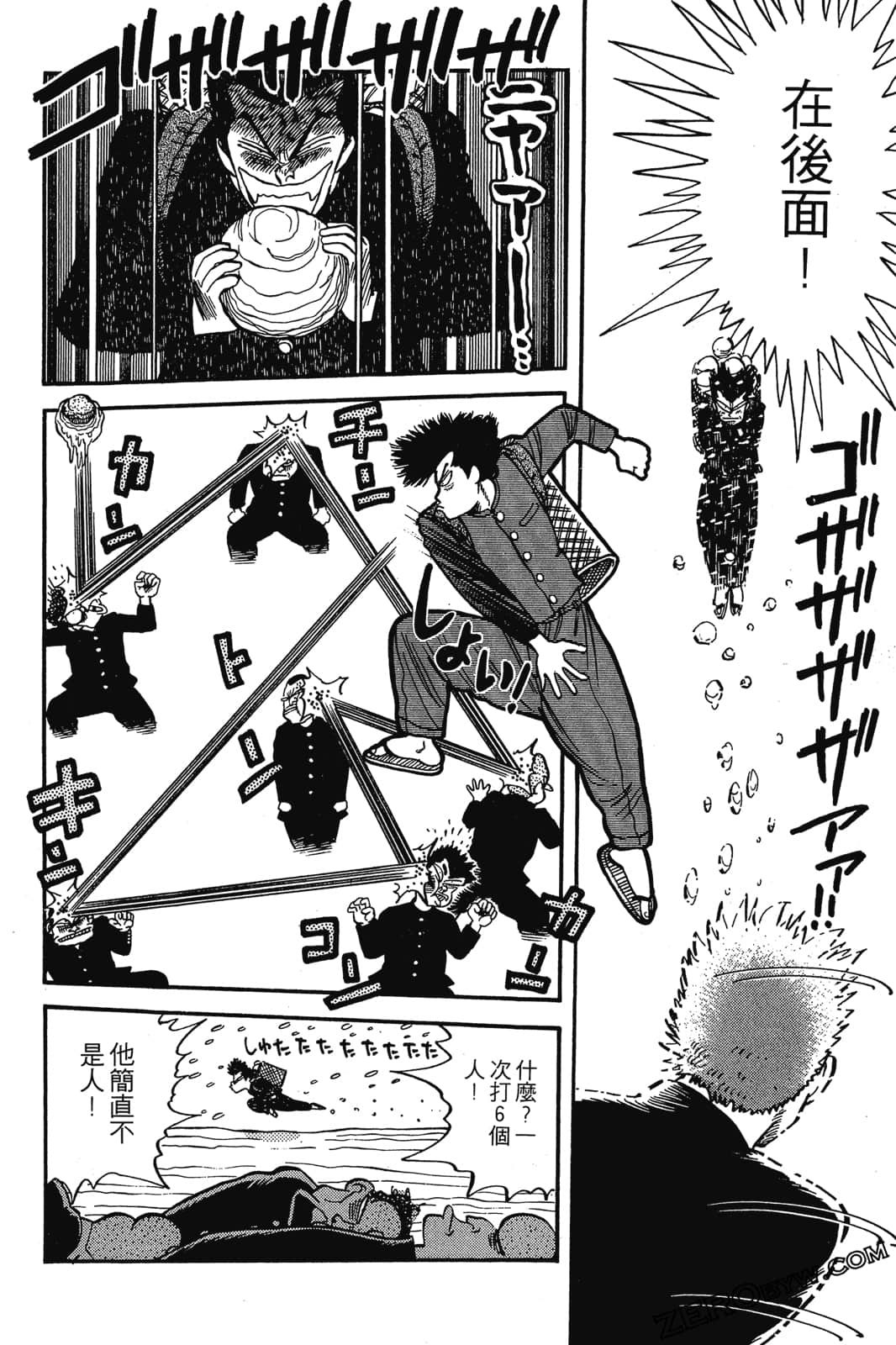 Page 97
